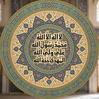 الصوت الأصلي