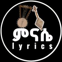 menase_lyrics