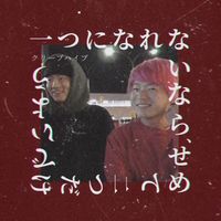 オリジナル楽曲 - ほにょ【暇人】
