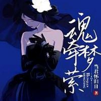 原聲 - ❤︎✩魂牽夢縈✩謝謝妳的不離不棄✌