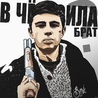 sila_v_pravde1