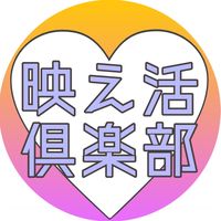 baekatu_club