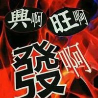 原声 - Jackie t y c
