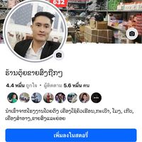 tuishop991
