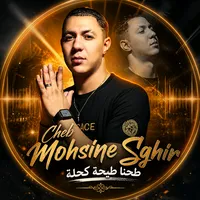 original sound - cheb_mohsine_sghir