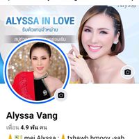 เสียงต้นฉบับ - Alyssa vang