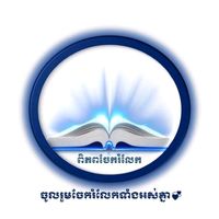 wisdomkh