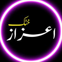 izaz_khattak_11