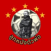 luknangtuapor