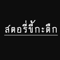 original sound - storymoonkatuek