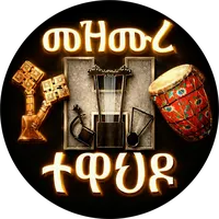 original sound - mezmuretewahdo