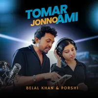 Belal khan