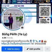 សំឡេងដើម - Fb:Böñg Pëñh 📩🛍️