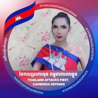 សំឡេងដើម - យាយក្រវីសក់ខ្មែរ🇰🇭
