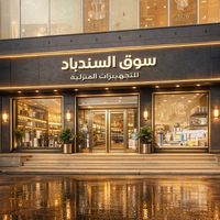 almadhum7