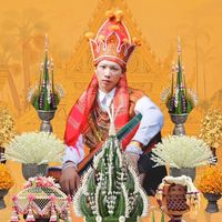 เสียงต้นฉบับ - SANGKAREE