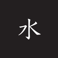 오리지널 사운드 - 현수기타