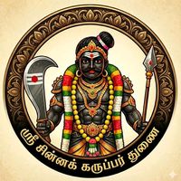 original sound - Mg Nge