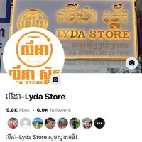 original sound - លីដា-Lyda Store