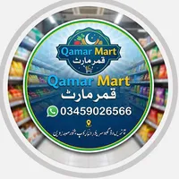 original sound - qamarmart0