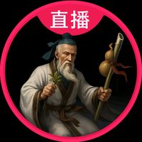 原聲 - 華佗