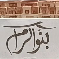 bib.bricks.compan