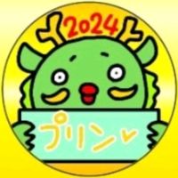 purin.224