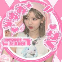 オリジナル楽曲 - 🐿 り ち ゅ っ ぴ 💛