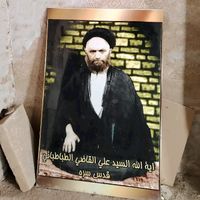 qasimkhadimamamrida7