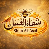 shifa_al_asal