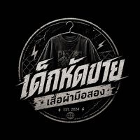 เสียงต้นฉบับ - _Pok Su_
