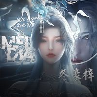 เสียงต้นฉบับ - ᴍᴇʟᴅɪᴀ