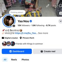 yaanoustore