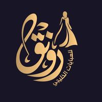 rayaanuh177