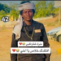 alsahl_algrbi