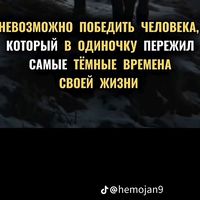 оригинальный звук