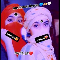 biintii.isiilaamaa