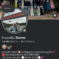 khamphone997