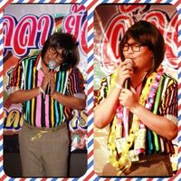 เสียงต้นฉบับ - trueman Indy