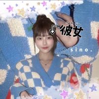 sino7na