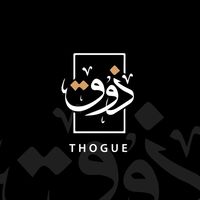 thogue9