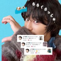 オリジナル楽曲 - ららくらっしゅ .