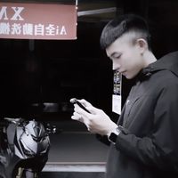 原聲 - Wei