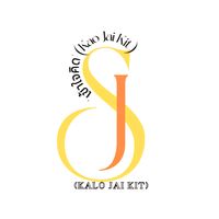 เสียงต้นฉบับ - "เข้าใจคิด" (Kao Jai Kit)