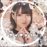 オリジナル楽曲 - カイチャン🦄💙