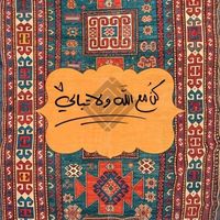 rahaf7965