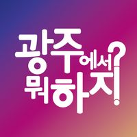 오리지널 사운드 - YOU_K