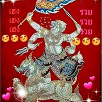 เสียงต้นฉบับ - kalasin