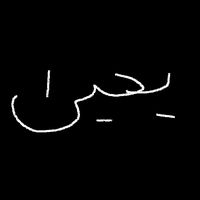 _5yahiaa