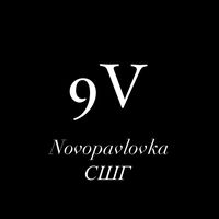 nvk.9v